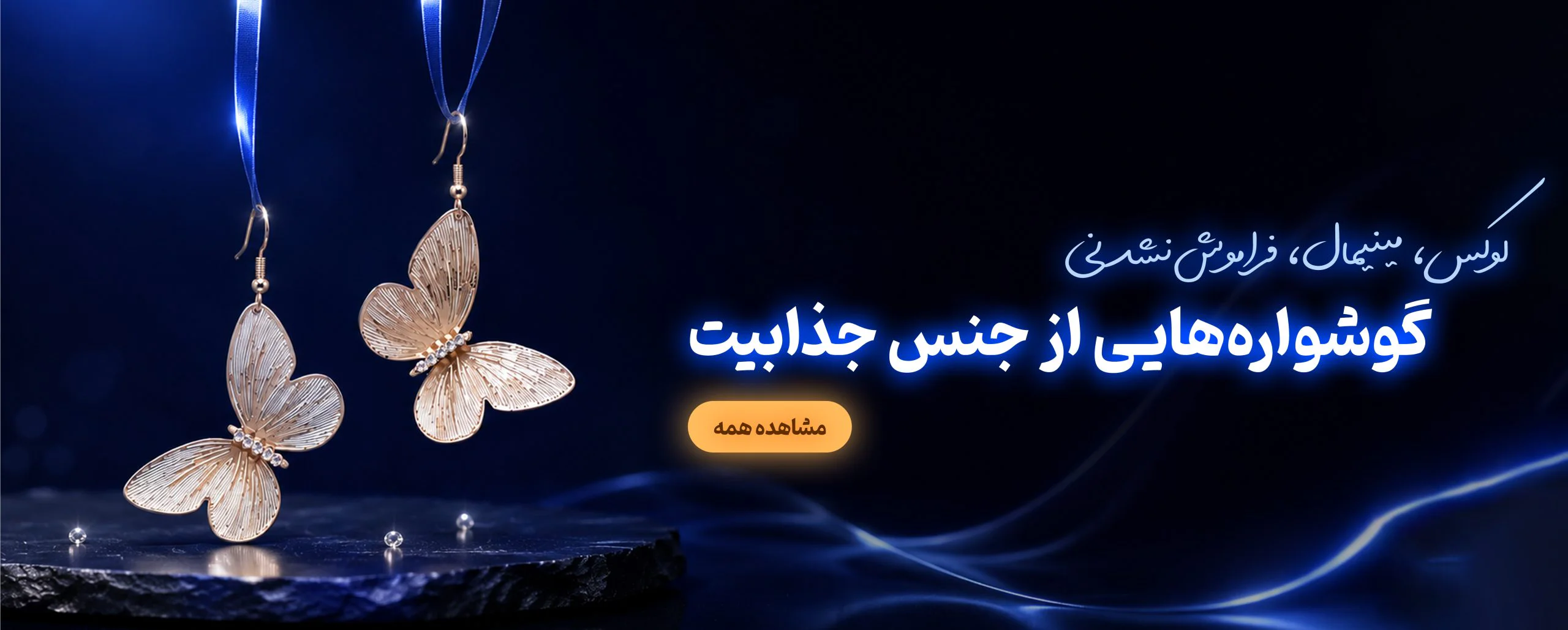 header ban 1